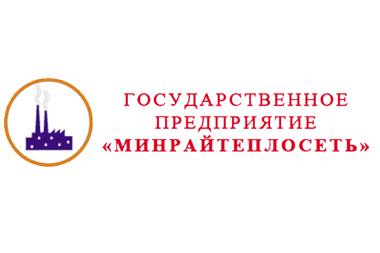 МинРайТеплоСеть - клиент Полюс Насос